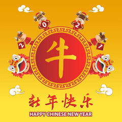 Chinese new year cute of cartoon design in the year of ox