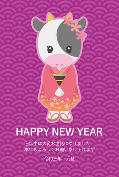 6 3 Best Furisode Images Stock Photos Vectors Adobe Stock 6 3 Best Furisode Images Stock Photos Vectors Adobe Stock