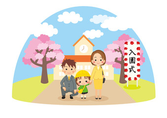 可愛い幼稚園児の子供たちと幼稚園のイラスト 桜咲く春の風景 年少さんキッズ6人組 アイコン Wall Mural ぽこたぽこ 可愛い幼稚園児の子供たちと幼稚園のイラスト 桜咲く春の風景 年少さんキッズ6人組 アイコン Wall Mural ぽこたぽこ