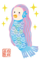 かわいいアマビエのイラスト