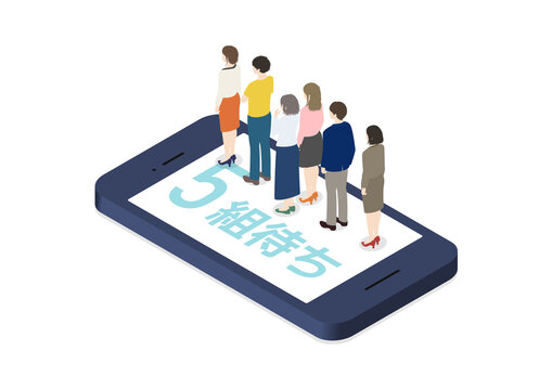 順番待ち の画像 319 件の Stock 写真 ベクターおよびビデオ Adobe Stock 順番待ち の画像 319 件の Stock 写真 ベクターおよびビデオ Adobe Stock