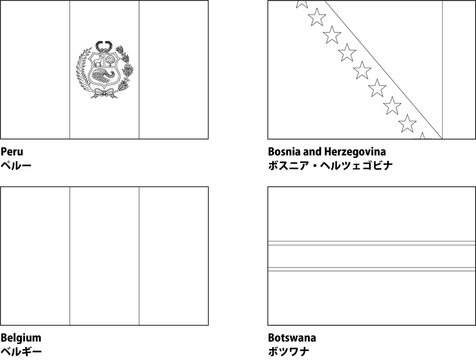 ボツワナ Images Browse 180 Stock Photos Vectors And Video Adobe Stock