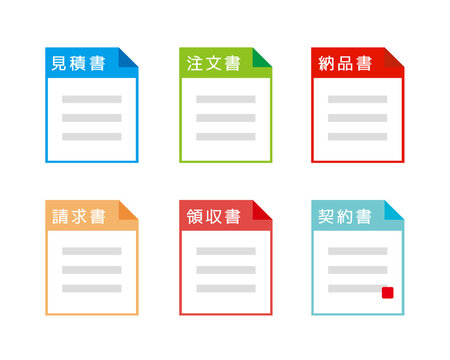 4 338 Best 請求書 Images Stock Photos Vectors Adobe Stock