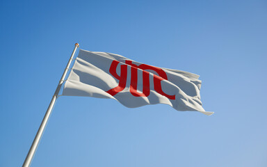 Kanagawa Japan prefecture low angle flag © Leo Altman