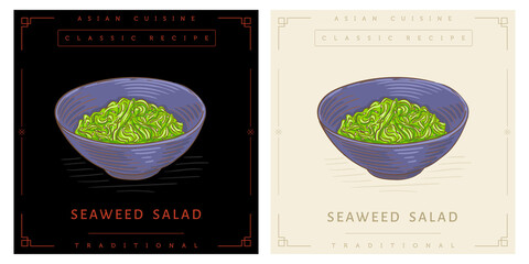 Wakame Seaweed salad in bowl © CHEESEBURGER