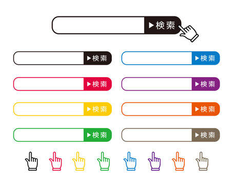 256 Best 検索バー Images Stock Photos Vectors Adobe Stock 256 Best 検索バー Images Stock Photos Vectors Adobe Stock