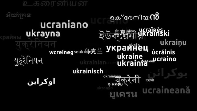 Ukrainian Translated in 49 Worldwide Languages Endless Looping 3d Zooming Wordcloud Mask