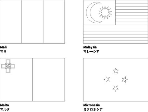 4 246 Best マレーシア Images Stock Photos Vectors Adobe Stock