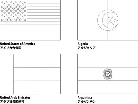 アラブ首長国連邦 Images Browse 1 272 Stock Photos Vectors And Video Adobe Stock