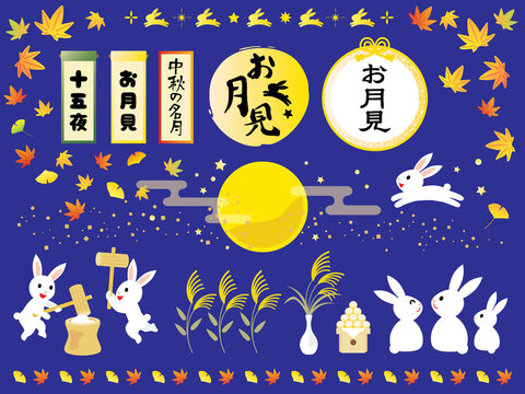 2 440 Best お月見 Images Stock Photos Vectors Adobe Stock 2 440 Best お月見 Images Stock Photos Vectors Adobe Stock
