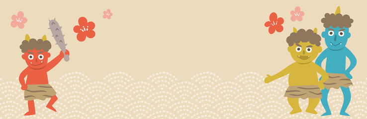 節分　鬼　バナー　横長　POP　フレーム　枠　文字入れ用