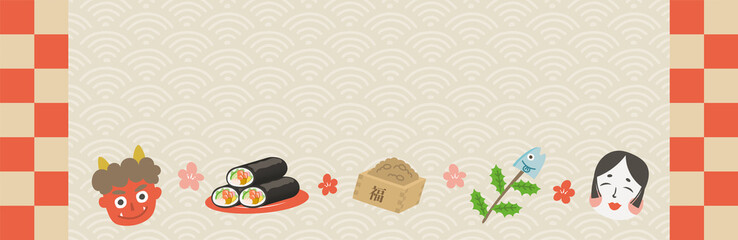 節分　恵方巻　鬼　バナー　横長　POP　フレーム　枠　文字入れ用