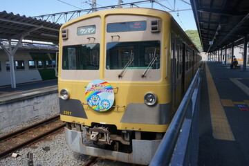 Naklejka na ściany i meble Izu Hakone Railway Sunzu Line in Japan - 伊豆箱根鉄道 駿豆線 日本