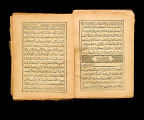 The beginning of Ibrahim Surah of an old Quran book