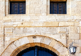 The inscription above the entrance opening of the eastern gate of the fortress. Naryn-kala. Derbent. The Republic of Dagestan. Russia