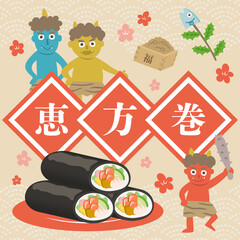 節分　恵方巻　鬼　バナー　正方形　POP　デザイン