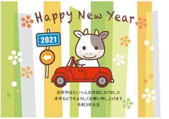 2021年賀状デザイン＿ドライブする牛＿透かし柄グリーンイエロー
