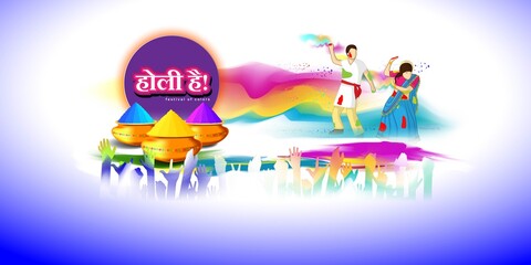 Vector illustration of Happy Holi greeting, written Hindi text means it's Holi, Festival of Colors, festival elements with colorful Hindu festive background