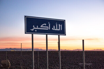 A religious sign on side of a road