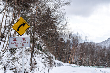 【冬ドライブイメージ】圧雪路の山道