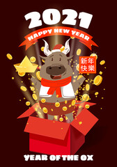 Happy Chinese 2021 new year greeting card. Year of the ox. Cute bull and open red gift boxg confetti gold money. Chinese zodiac symbol traditional holidays cartoon character. Vector illustration