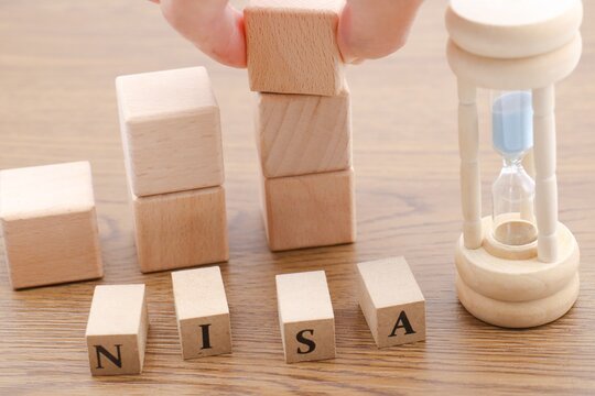 NISA 少額投資非課税制度