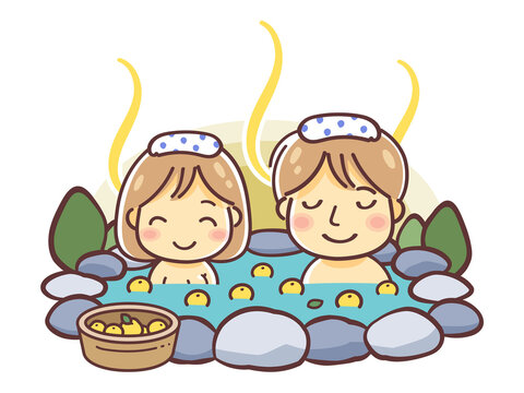 253 Best 柚子湯 Images Stock Photos Vectors Adobe Stock