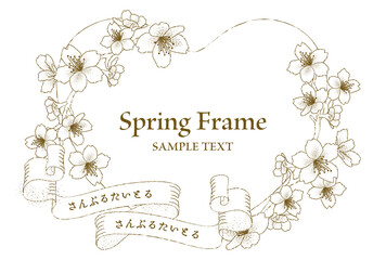 ハートと桜の水彩手描き風フレーム枠のベクターイラスト素材