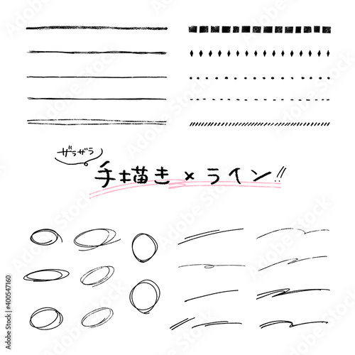 手描きライン 罫線 かわいいゆるっとタッチ アナログ セット Advertisement Wall Mural Advertiseme Siroyagi3
