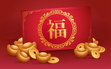 Chinese golden ingots, traditional money coin and red envelope with Chinese letter - good fortune.