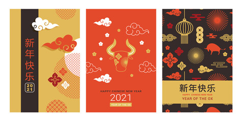 Chinese new year greeting cards with abstract seamless patterns. Illustration of traditional ornament and oriental background. Happy new year , year of the ox. Translation Happy New Year