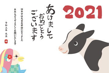 Obraz na płótnie Canvas 2021　丑年　年賀状　牛とアマビエ