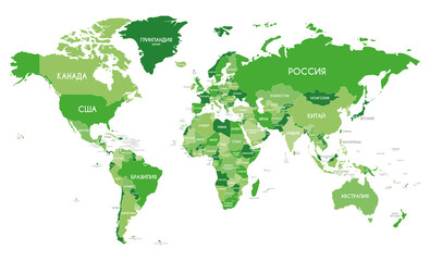 Political World Map vector illustration with different tones of green for each country and country names in russian. Editable and clearly labeled layers.