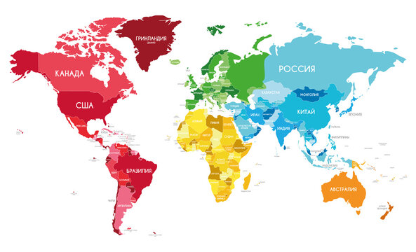 Political World Map vector illustration with different colors for each continent and different tones for each country, and country names in russian. Editable and clearly labeled layers.