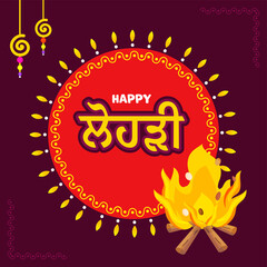 Happy Lohri Text With Bonfire Illustration On Orange And Dark Pink Background For Celebration Concept.