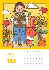 Illustration design for 2021 Calendar template