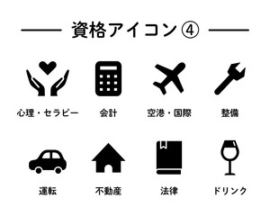 Obraz premium 資格、スキルのアイコンのセット／ビジネススキル／趣味／イラスト／心理／会計／運転／セラピー／不動産
