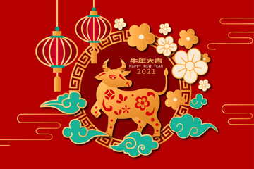 Chinese New Year papercut style poster design