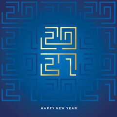 Happy New Year 2021 golden white cyberspace high tech typography greek mystic meander ornament in blue abstract pattern background
