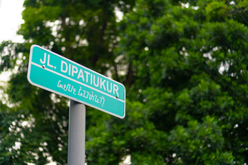 Street name signboard in Bandung, West Java, Indonesia, Translation: "Dipatiukur street."