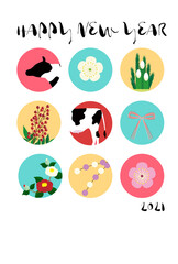 2021年　年賀状　丑年　おしゃれでシンプルな年賀状デザイン