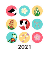 2021年　年賀状　丑年　おしゃれでシンプルな年賀状デザイン