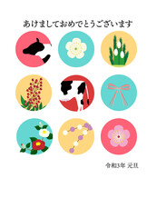 2021年　年賀状　丑年　おしゃれでシンプルな年賀状デザイン