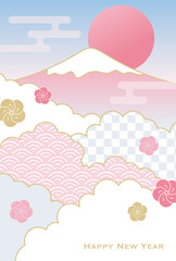 日の出が昇る富士山と雲海のイラストの年賀状向け背景素材