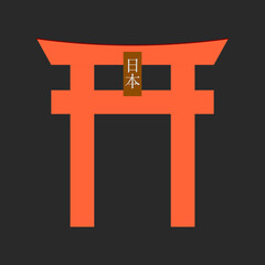 Obraz premium Vector illustration of red torii gates with 'Japan' writing on it.