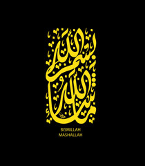 In the name of Allah, Glory be to Allah (Bismillah Mashallah) in Arabic Calligraphy Diwani Jali Style. Vertical Composition, Black and Gold Color