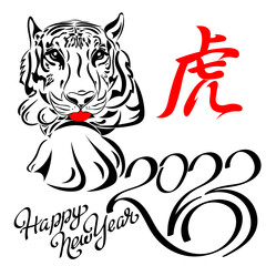 Happy Chinese New Year 2022 year of the tiger. Chinese characters mean Tiger. Zodiac sign for greetings card, flyers, invitation, poster, brochure, banner, calendar, social media screensaver