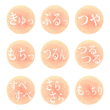 553 Best 擬音 Images Stock Photos Vectors Adobe Stock