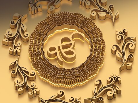 0 Best Onkar Images Stock Photos Vectors Adobe Stock 0 Best Onkar Images Stock Photos Vectors Adobe Stock