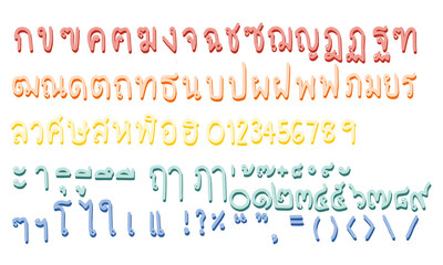 Thai hand drawn consonants.Thai Number.From Zero to Nine.Thai vowels and various Thai symbols.The use of text fonts.